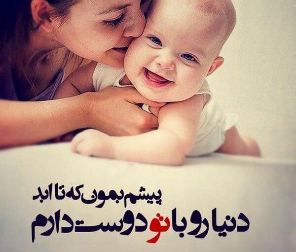 عکس های روز کودک