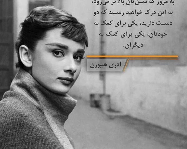 عکس نوشته آموزنده بازیگران