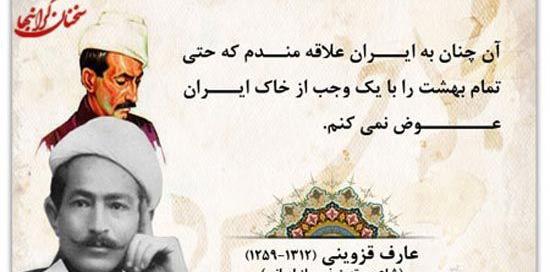 عکس نوشته آموزنده بازیگران