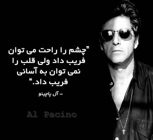 عکس نوشته آموزنده بازیگران