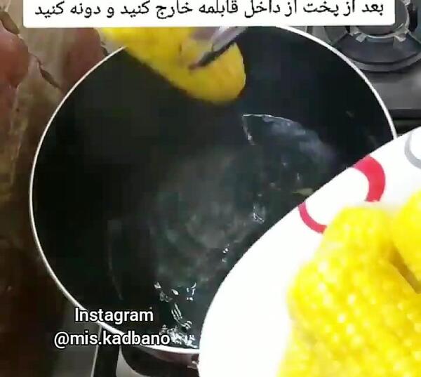 عکس غذای ذرت