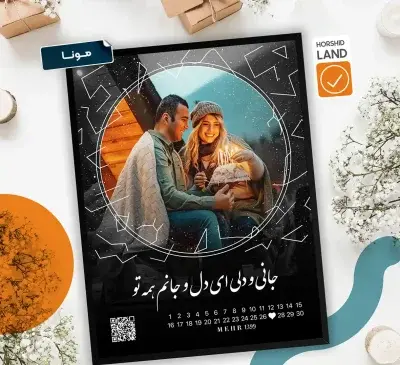 عکس کادو روز زن