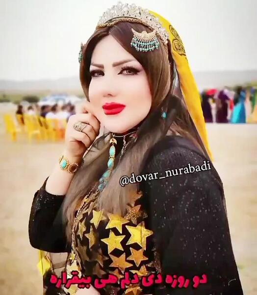 عکس دختر لر