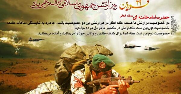 عکس ارتشی برای پروفایل
