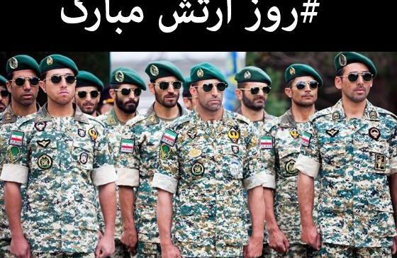 عکس ارتشی برای پروفایل