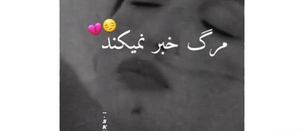 عکس دپ خودکشی بدون متن