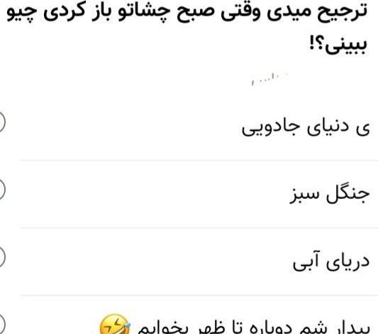 عکس چالشی