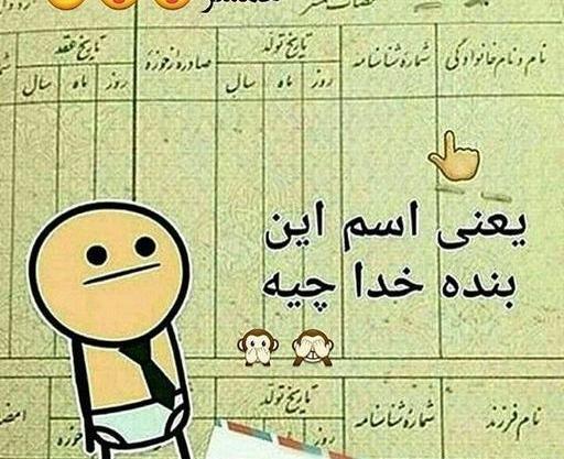 عکس چالشی
