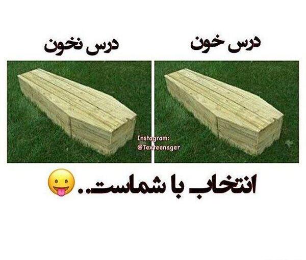 عکس چالشی