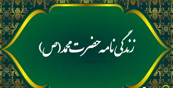 عکس در مورد شهید ابراهیم هادی