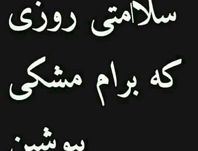 عکس کاغذ دیواری واتساپ عاشقانه