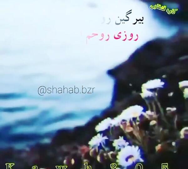 عکس نوشته غم یعنی