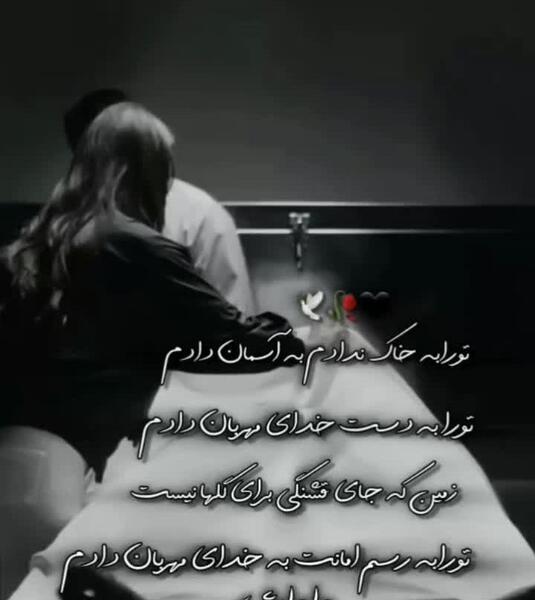 عکس نوشته غم یعنی