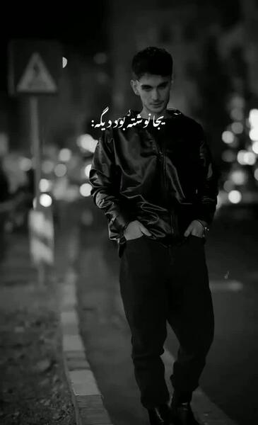 عکس نوشته غم یعنی