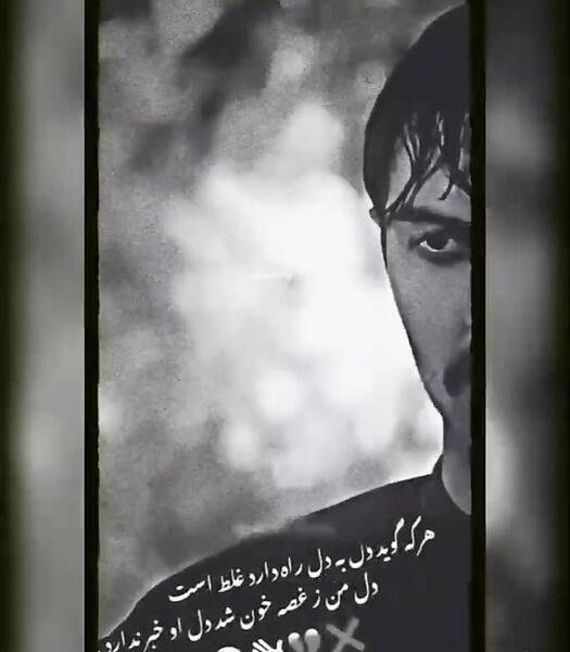 عکس نوشته غم یعنی