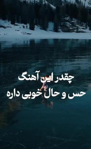 عکس نوشته غم یعنی