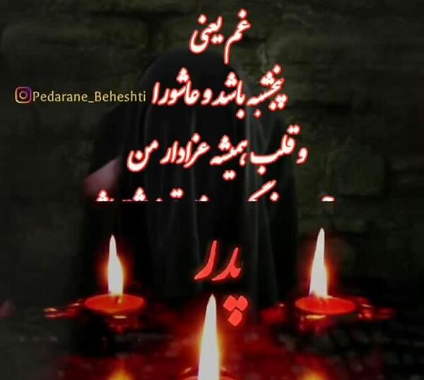 عکس نوشته غم یعنی