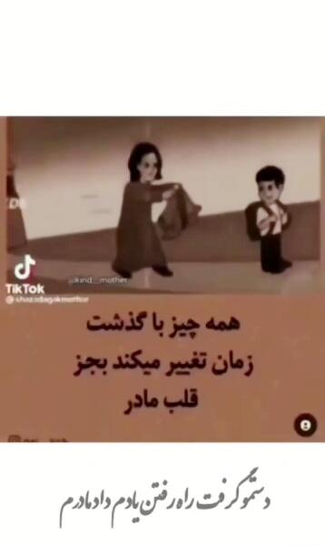عکس نوشته غم یعنی