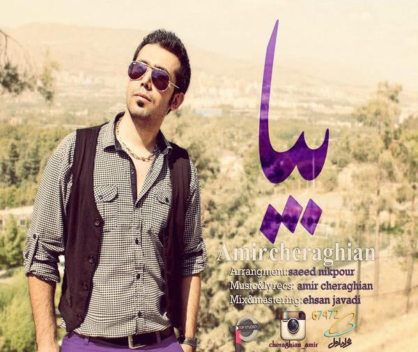 عکس سجاد مرادیان