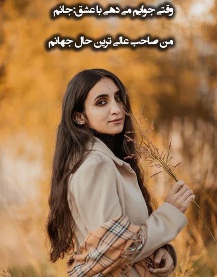 عکس نوشته راجب حال خوب