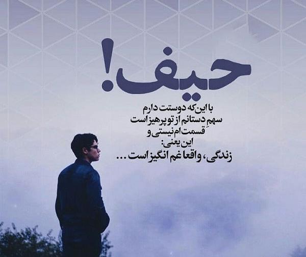 عکس نوشته راجب حال خوب