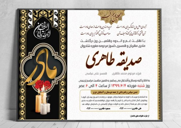 عکس روز دختر لایه باز