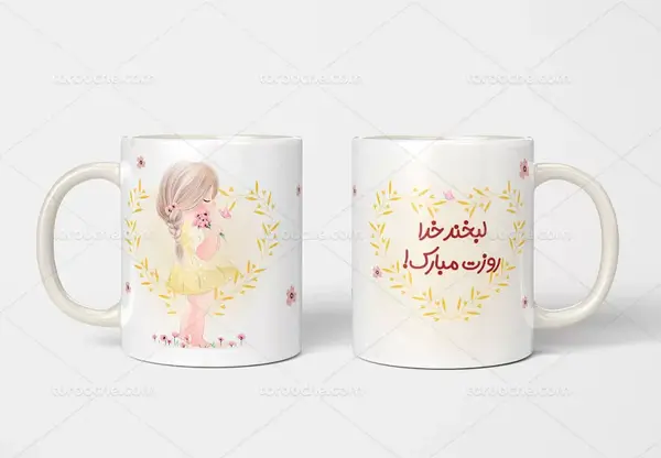 عکس روز دختر لایه باز