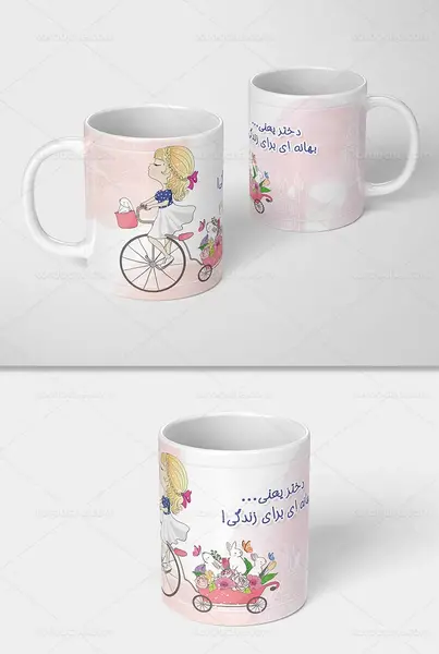 عکس روز دختر لایه باز