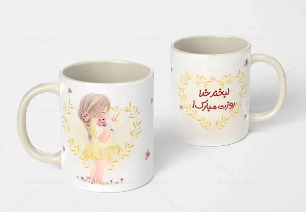 عکس روز دختر لایه باز