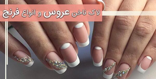 عکس طراحی ناخن خوشگل