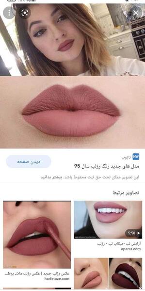 عکس تاتو لب نی نی سایت