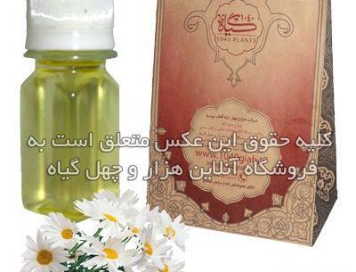 عکس روغن آویشن