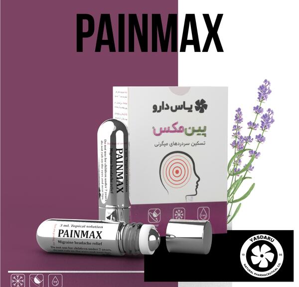 عکس روغن آویشن