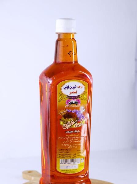 عکس روغن آویشن