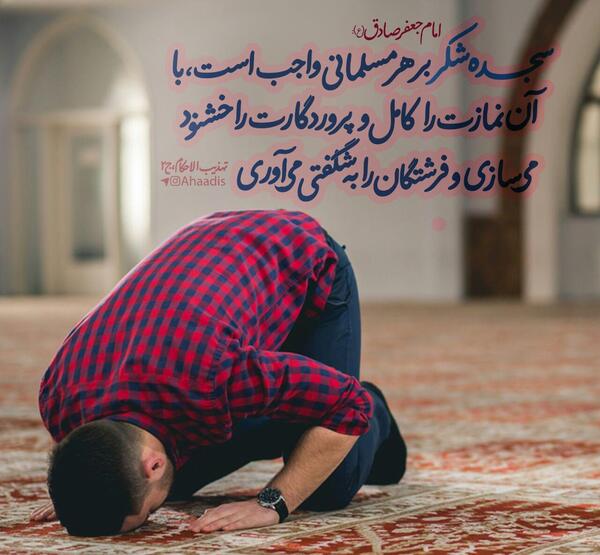 عکس حدیث با کیفیت hd