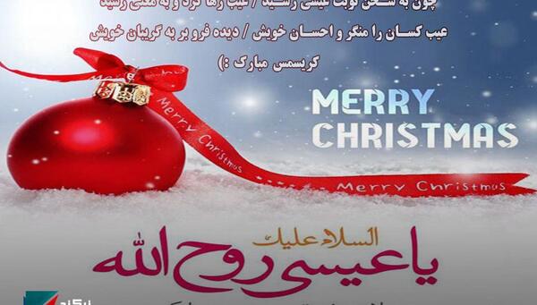 ایده عکس کریسمس