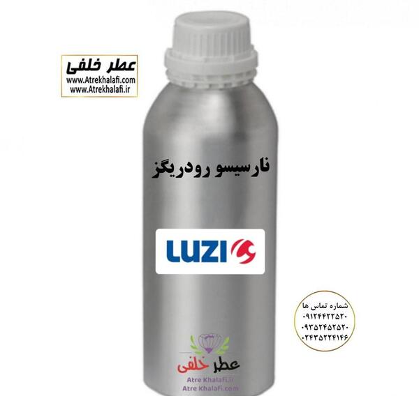 عکس عطر نارسیس