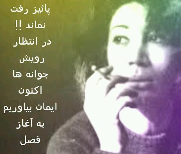 عکس نوشته پاییز رفت