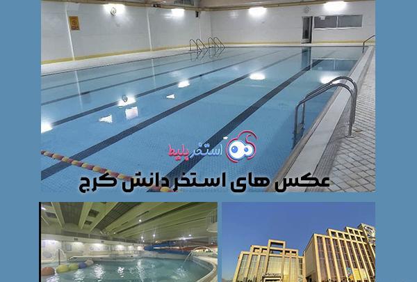 عکس سرسره پارک آبی