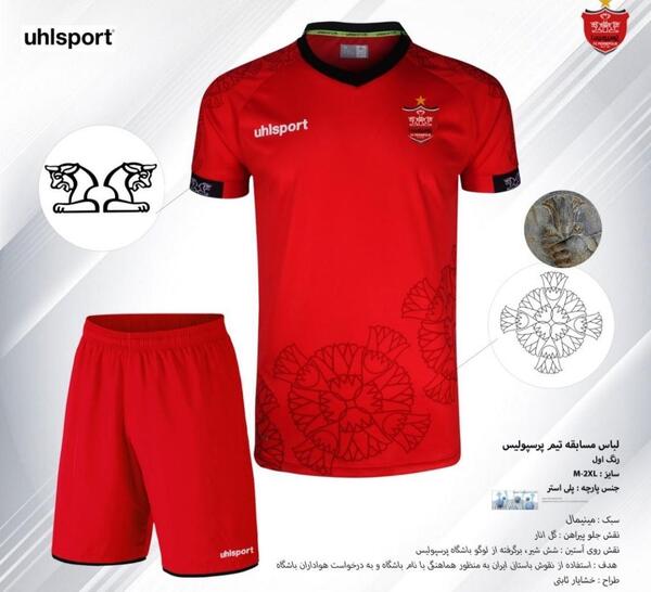 عکس های کیوت پرسپولیس
