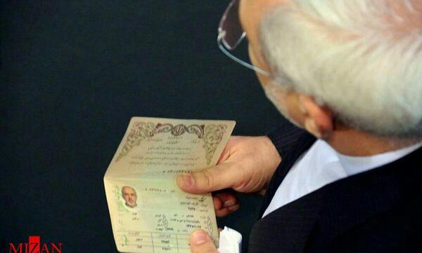 عکس شناسنامه ظریف