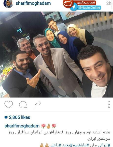 عکس شناسنامه ظریف