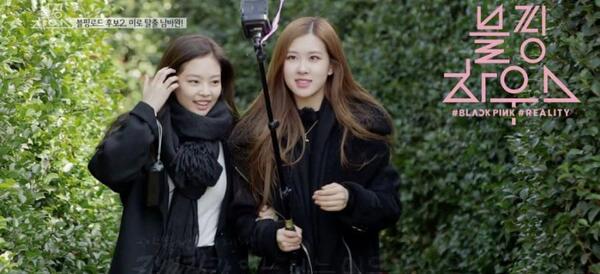 عکس لیسا عصبانی