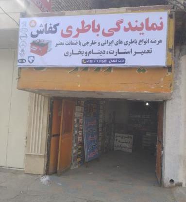 عکس چادر ترانزیت