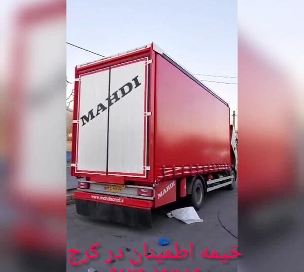 عکس چادر ترانزیت