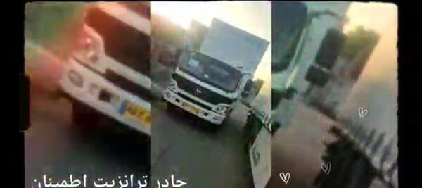عکس چادر ترانزیت