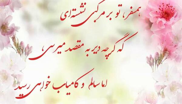 عکس نوشته باران زمستانی