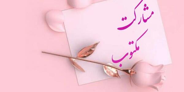 عکس نوشته باران زمستانی