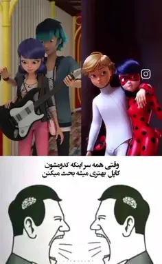 عکس آدرین لوکا