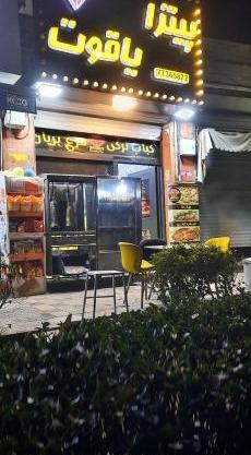 عکس پیتزا و کباب
